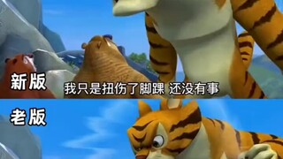 “臭狗熊，惹我光头强 ，揍你没商量！”