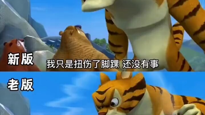 “臭狗熊，惹我光头强 ，揍你没商量！”