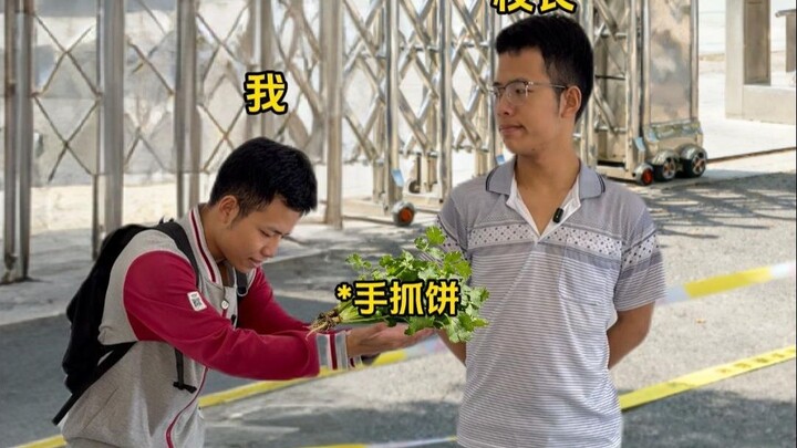 “เมื่อฉันเป็นนักเรียนไป-กลับเพียงคนเดียวของทั้งโรงเรียน” ตอนที่ 3