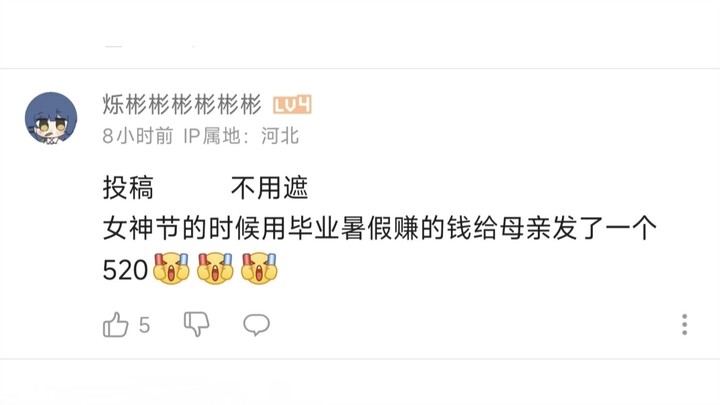 和异性的幸福时刻（122）