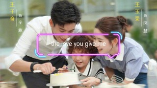 THE LOVE YOU GIVE ME