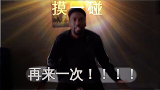 能不能少看点排球少年