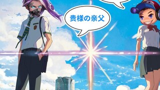 [Xiansheng] Tập 114: "Cha của ngươi" Nếu Lỗ Ban và Lan Lăng Vương hoán đổi thân xác thì sao?
