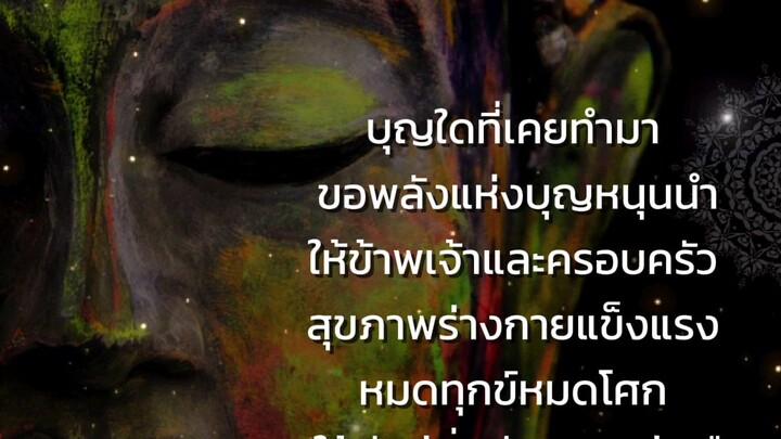 วันอาสาฬหบูชา