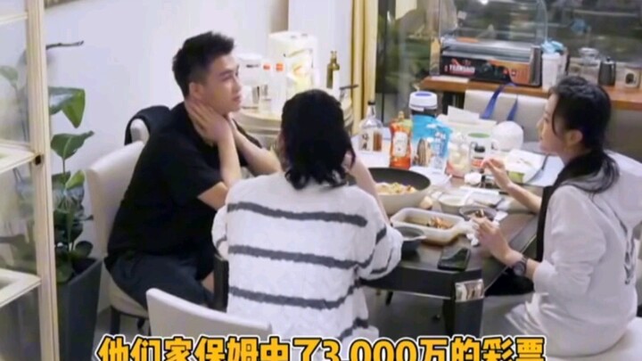The He Youjun family’s nanny won 30 million in the lottery and bought He Youjun his first-ever iPhon