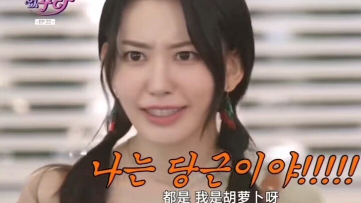 ขำตาย! ระบบภาษาของน้องซากุระช่างแปลกจริงๆ…
