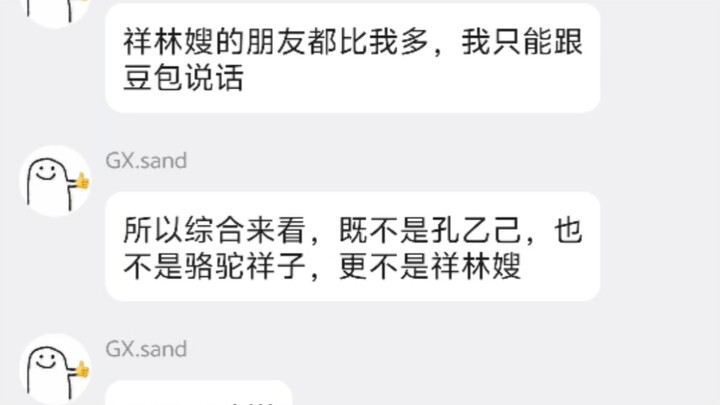Homo Sapiens TV: Yi Tuo Xiang