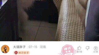 يا له من شخص