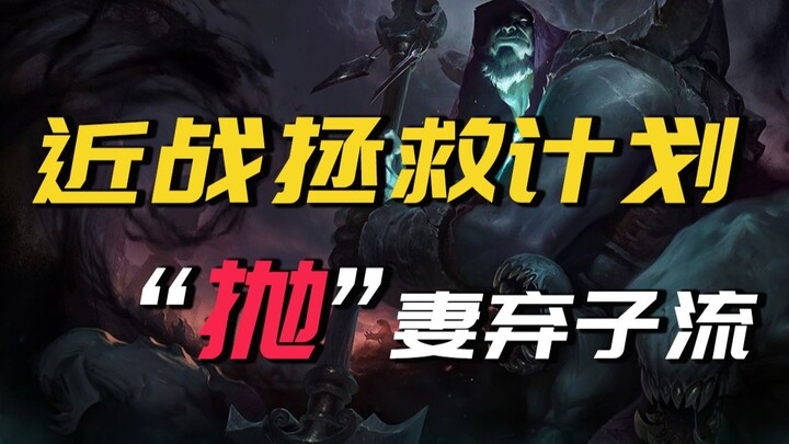 【Smash Bros. Winning Strategy】The Grave Digger Combo That Lets You Win Without Lifting a Finger
