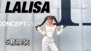 【Yuki Justine】MV风格灵感5套换装LALISA全曲中暑翻跳 | 简介