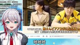 Japan's natural sister watches "The Kyoto Man in full mockery mode"