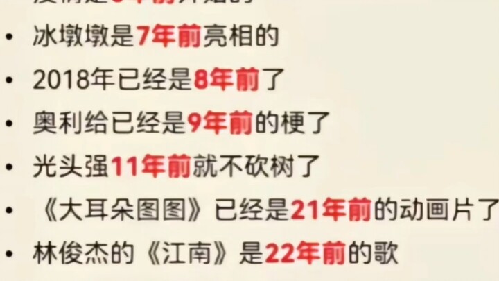 ？Maru Cay Tôi thành ông già rồi