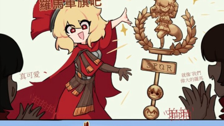 Aku menemukan cara baru untuk membangkitkan semangat pasukan!