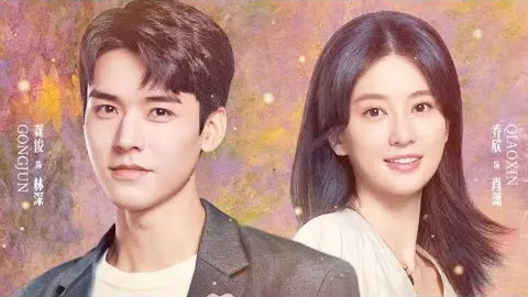 Dream Garden (沉睡花园) Chinese Drama 2021 | Gong Jun & Qiao Xin
