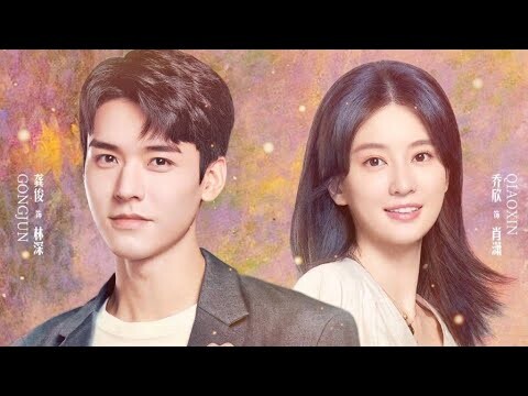 Dream Garden (沉睡花园) Chinese Drama 2021 | Gong Jun & Qiao Xin