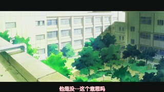 《同级生》cut15 学霸受✘学渣攻  从别人的口中知道他要考京都大学