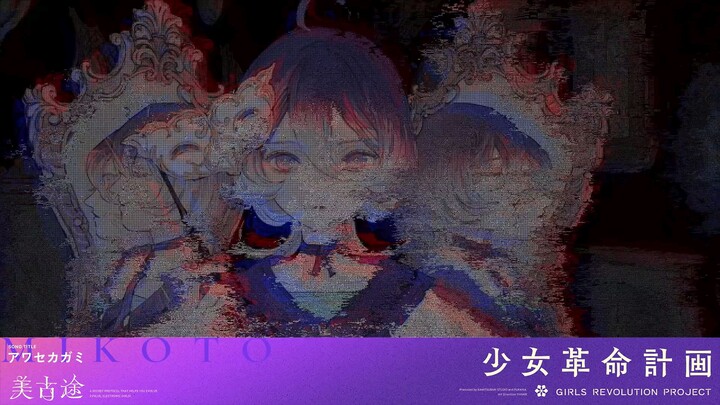 Everything will end.