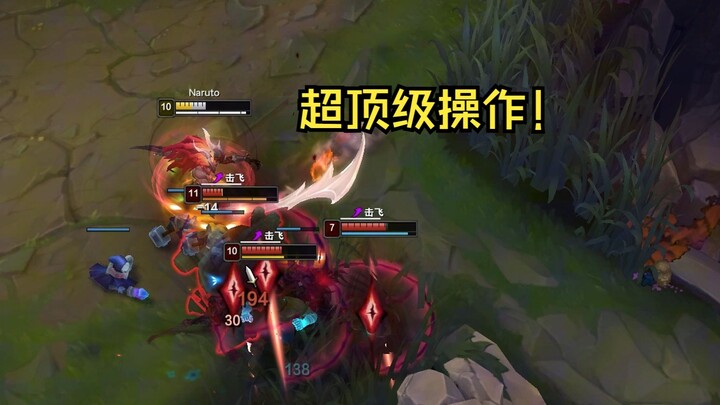 最夸张的操作！ 亚索VS男刀