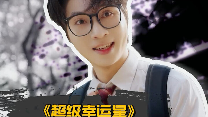 Ngôi sao may mắn trong trường 4