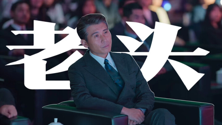 【الاجتماع السنوي لا يتوقف | شو ما】 ما المشكلة في أن يلعب العجوز قليلاً بي؟