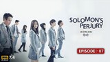 Solomon's Perjury || S1 EP. 07 in Hindi Dubbed HD ( 720p)