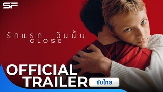 Close รักแรก วันนั้น | Official Trailer ซับไทย