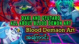 DAKI နှင့် GYUTARO တို့ရဲ့ ‌စွမ်းအားတွေဖြစ်တယ့် Blood Demon Art အကြောင်း ...