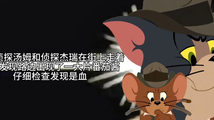 The detectives noticed something was off.