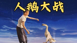 【حيوان زينكاي】 كارثة من الدرجة التنينية! الأوزة المشاغبة تدخل المعركة 😮 هل يستطيع البشر التعامل معها