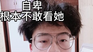 About how I turned my life around and won over the school's most beautiful girl