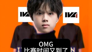 【三岁】⚡三岁的寂寞IVL⚡