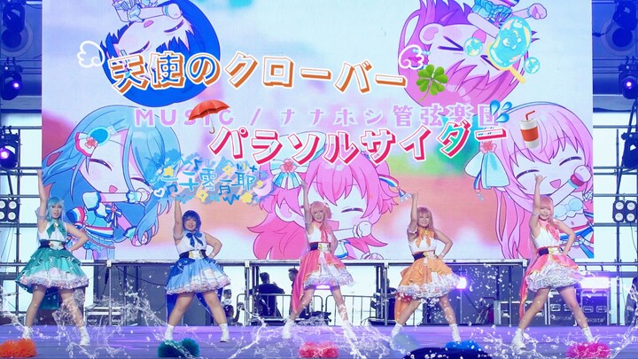 “PJSK/Seribu Satu Yah” penuh insiden dan malah diejek: Seberapa kuat si peringkat ketiga mmj? Pering