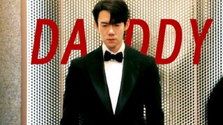 只有发奋图强的性感中年男人才会成为Daddy | 现在拨打的电话 柳演锡×白司彦