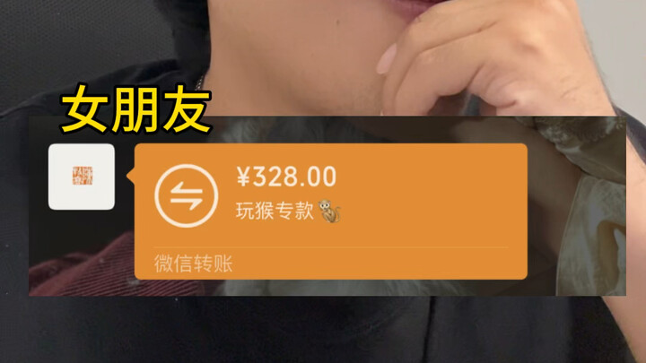 เมื่อแฟนสาวซื้อเกม Black Myth มาให้ฉัน