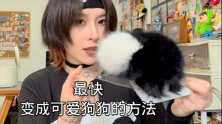 Shaking while being scolded? Such a cheap voice-controlled tail