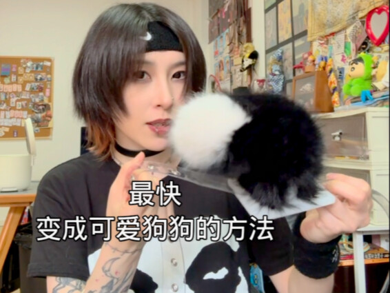 Shaking while being scolded? Such a cheap voice-controlled tail