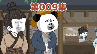 意外收获辣椒种子
