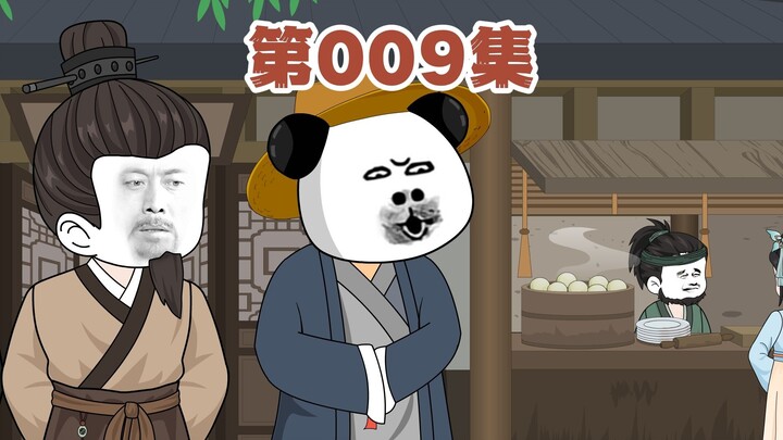 意外收获辣椒种子