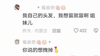 曲奇老师开个班吧