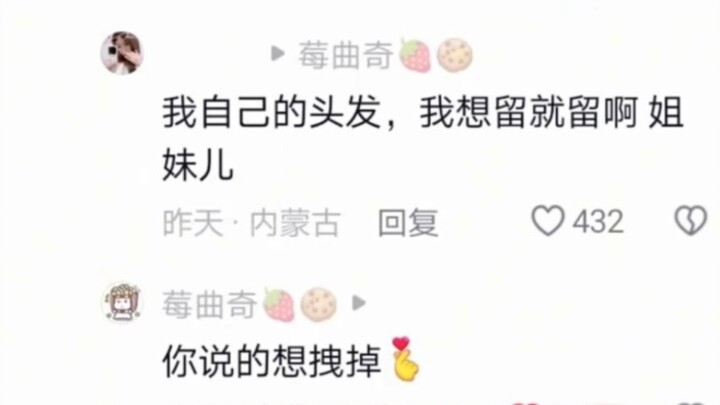 曲奇老师开个班吧