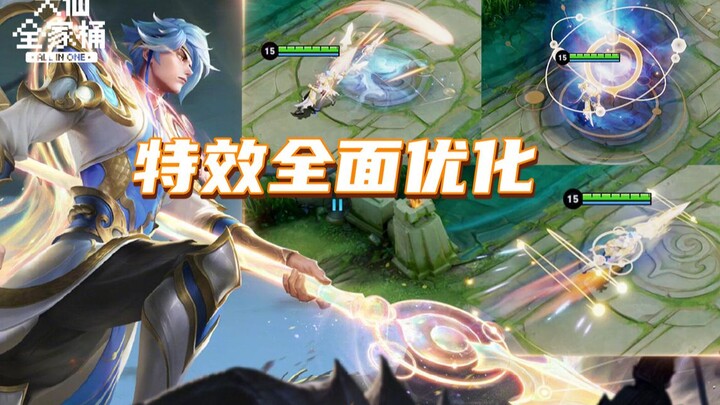 【Daxian Family Bucket】Optimized right upon launch! Zhao Yun's new skin feels incredibly light and ni