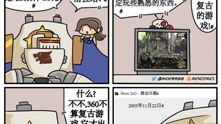 【战锤同人漫画】我怎么睡了一觉就成叛徒了？2