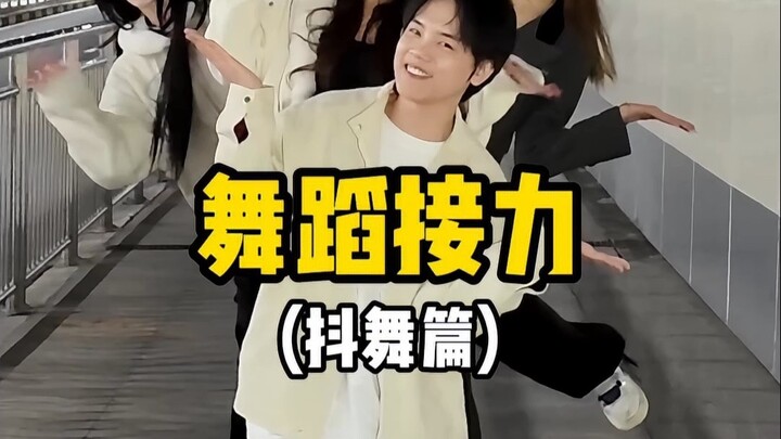 Tiếp sức nhảy múa: Phần nhảy TikTok