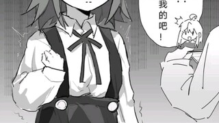 [If you expose yourself, your career as a beautiful girl will be over]