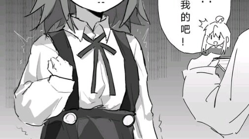 【หากถูกเปิดโปง ชีวิตของสาวสวยก็จะจบลง โย่】