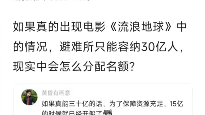 Since ancient times, comments have given rise to talent (267)
