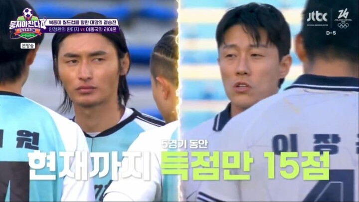 [FULL] The Gentlemen’s League 4 EP42_26-02-01 (Final Episode)