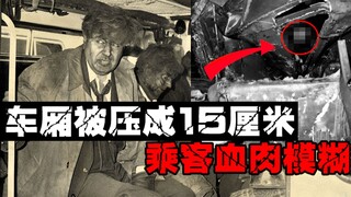 [Subway crash] More than 100 people were crushed alive, and the driver behaved strangely. London's m