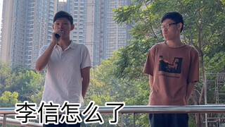 上学时的尴尬操作71