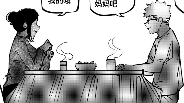回归日常，幸福继续~